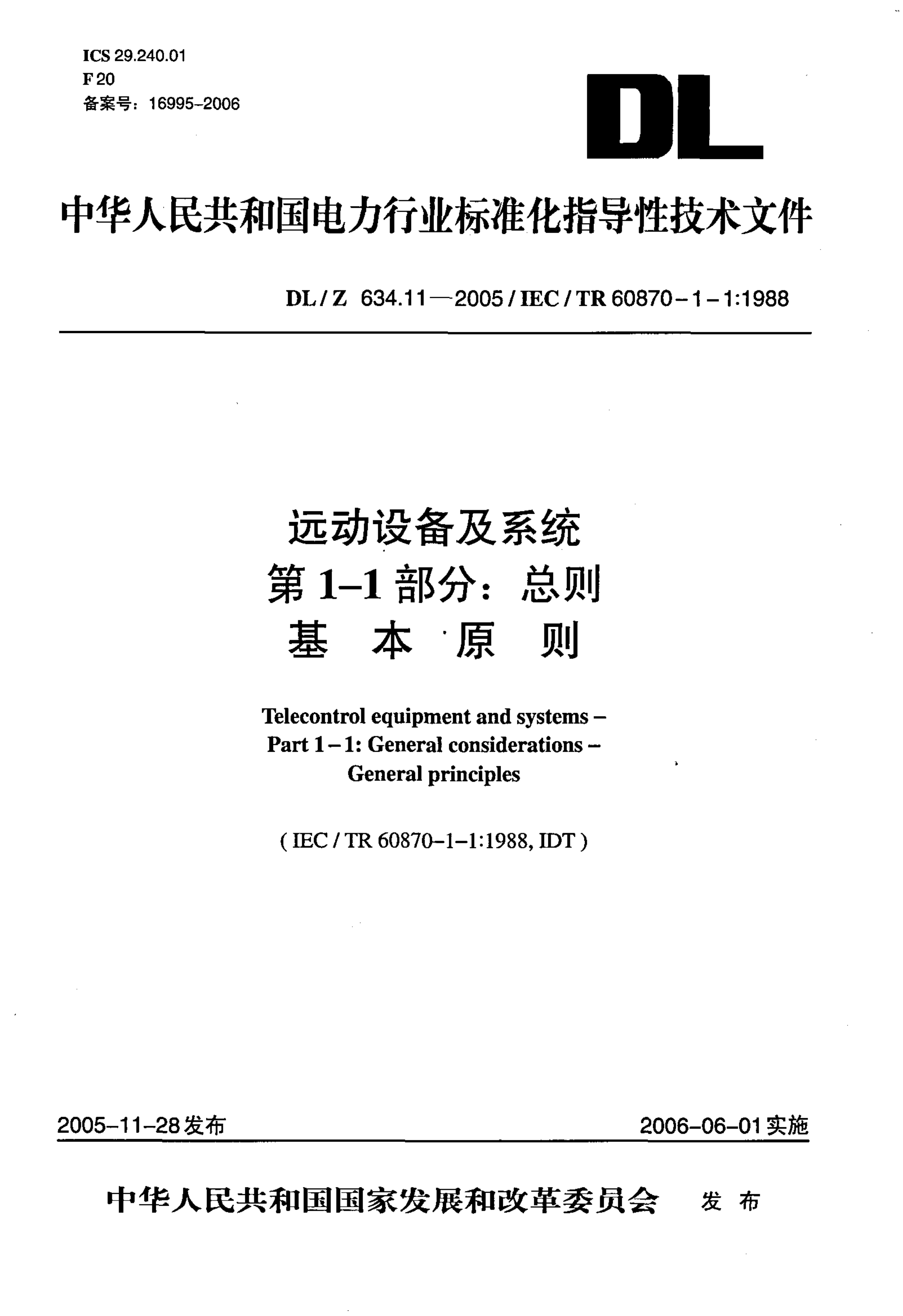 资源详情图